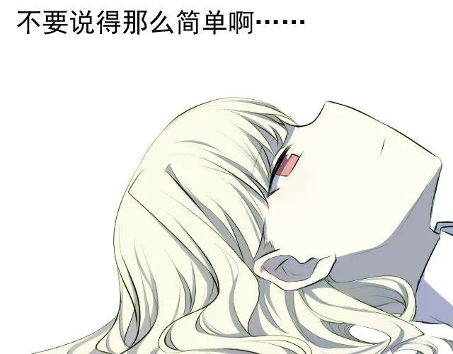 第10话 阿尔吉侬 第7页