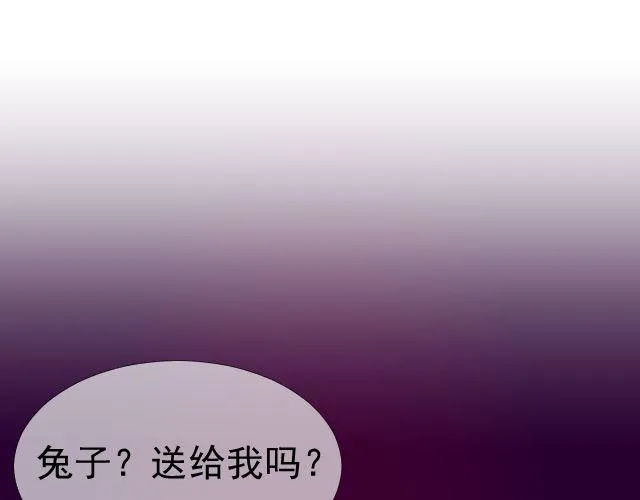 第10话 阿尔吉侬 第39页
