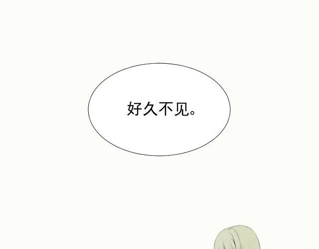 第10话 阿尔吉侬 第48页