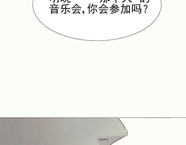 第9话 你到底是谁？ 第26页