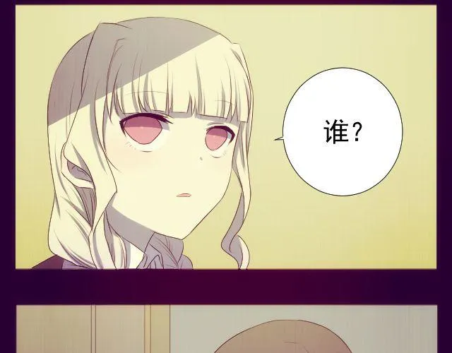 第8话 预言？ 第13页