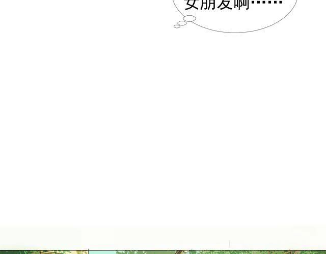 第8话 预言？ 第21页