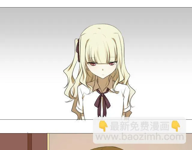 第7话 这个女孩是谁 第13页