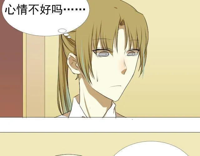第7话 这个女孩是谁 第16页