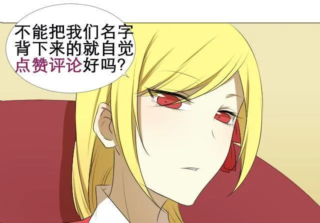 第7话 这个女孩是谁 第51页