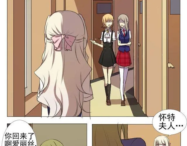 第3、4话 带着怀表的兔子 第39页
