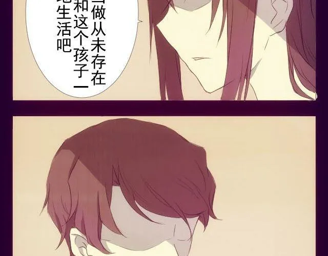第1、2话 奇怪的扫帚 第4页