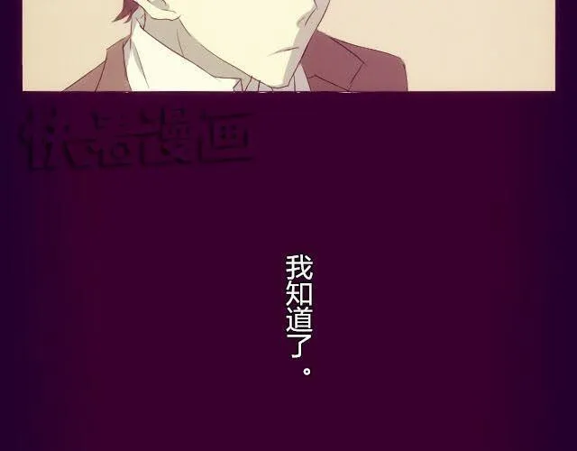 第1、2话 奇怪的扫帚 第5页