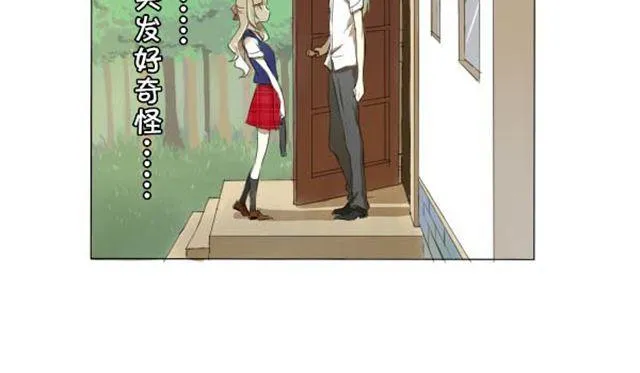 第1、2话 奇怪的扫帚 第14页