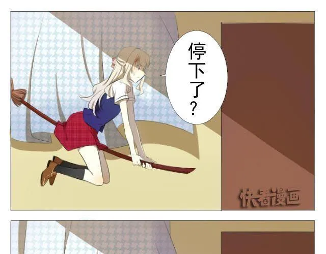 第1、2话 奇怪的扫帚 第39页