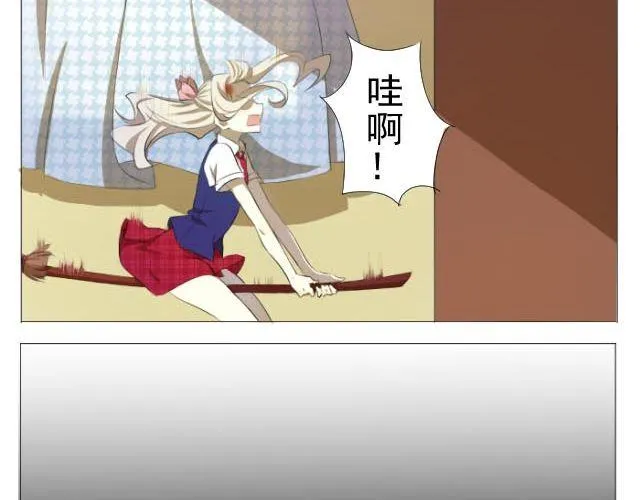 第1、2话 奇怪的扫帚 第40页