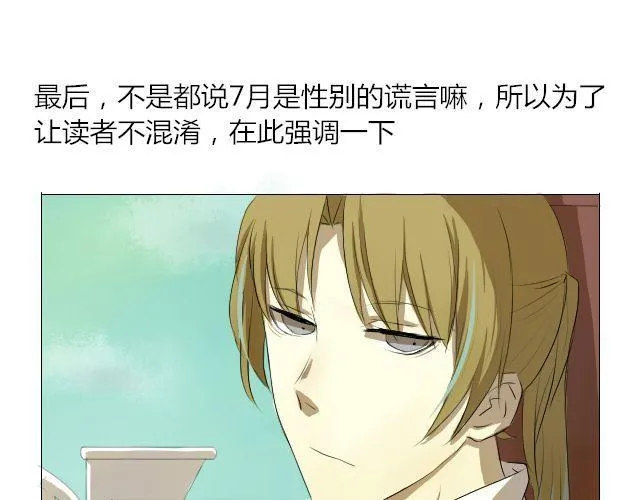 第1、2话 奇怪的扫帚 第46页