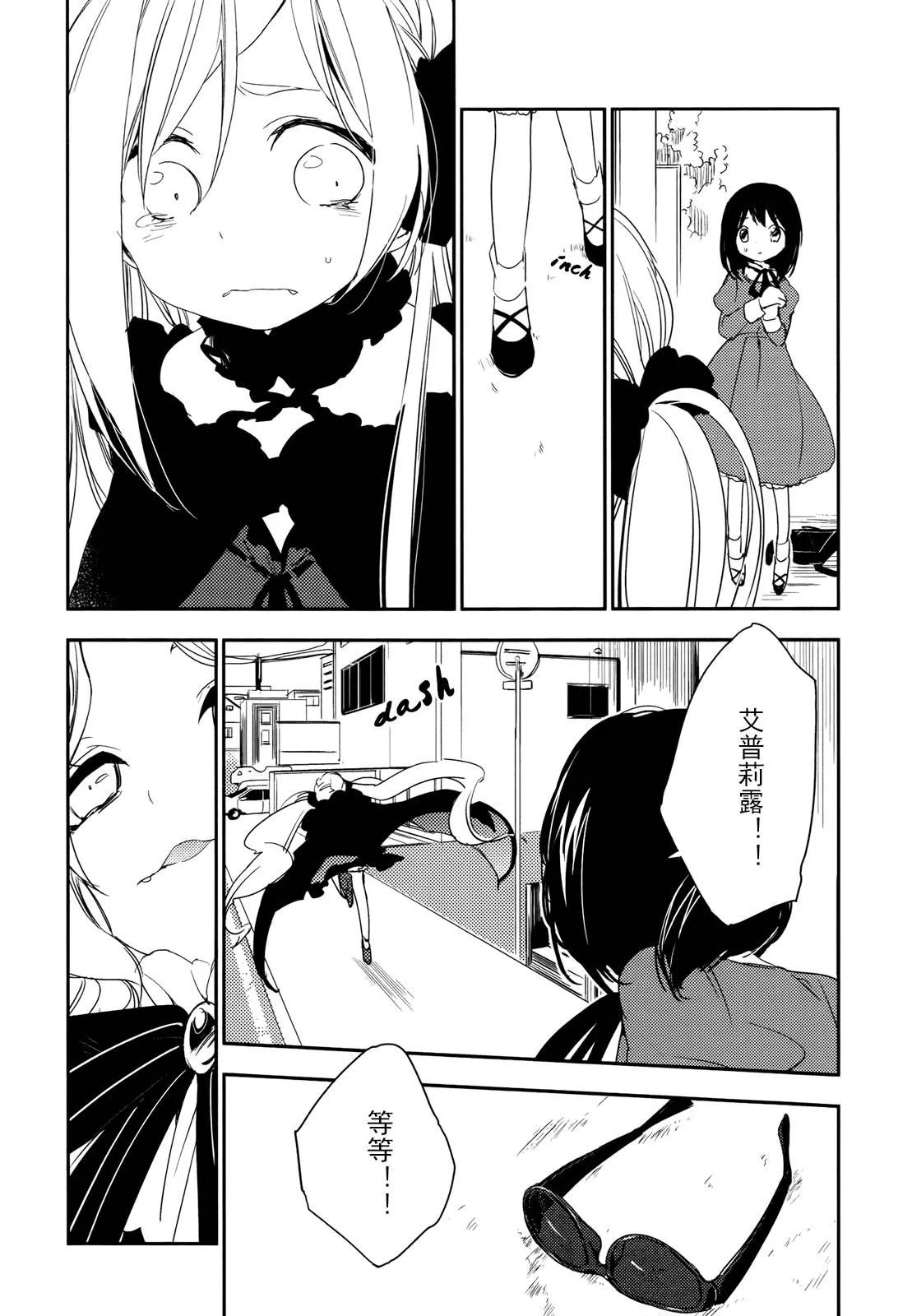 第06话 第31页