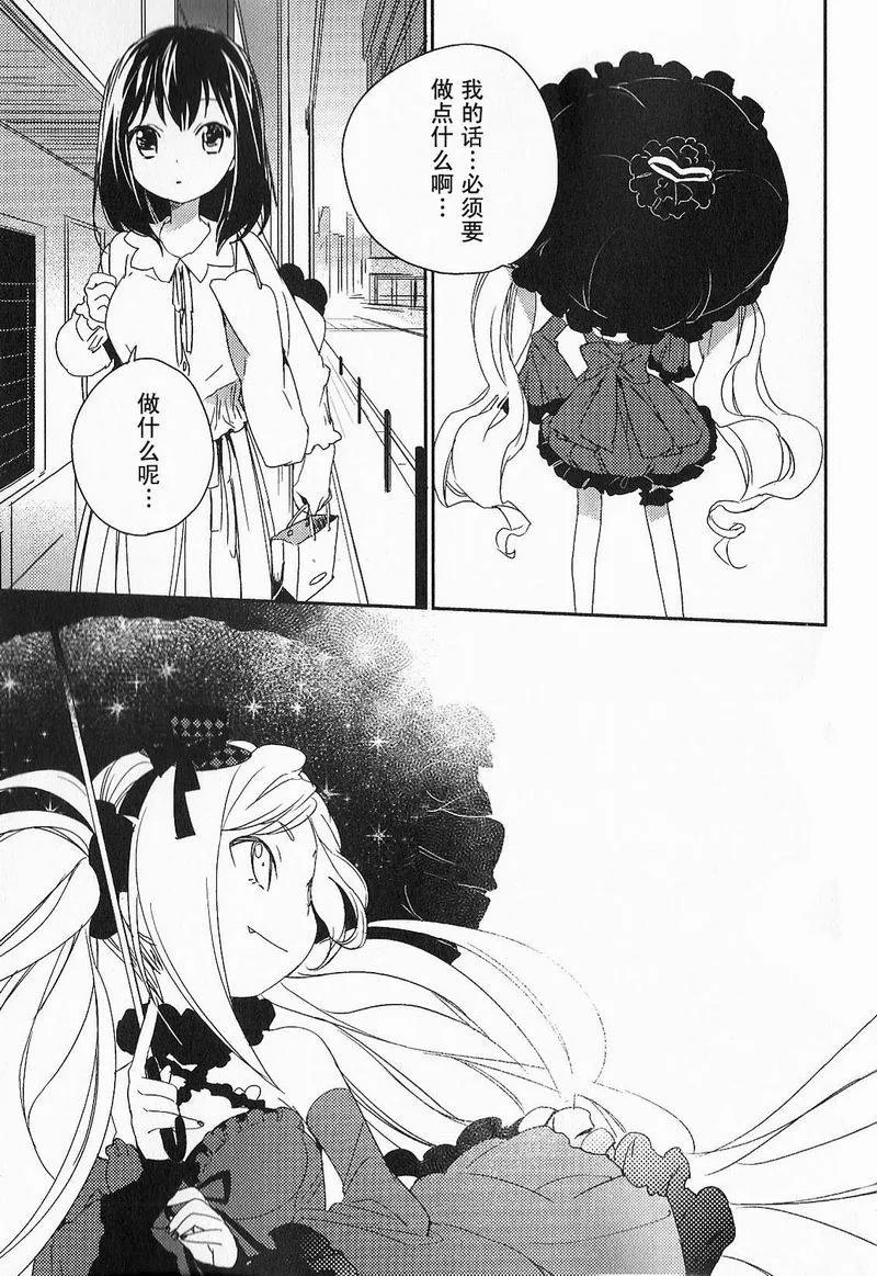 第03话 第23页