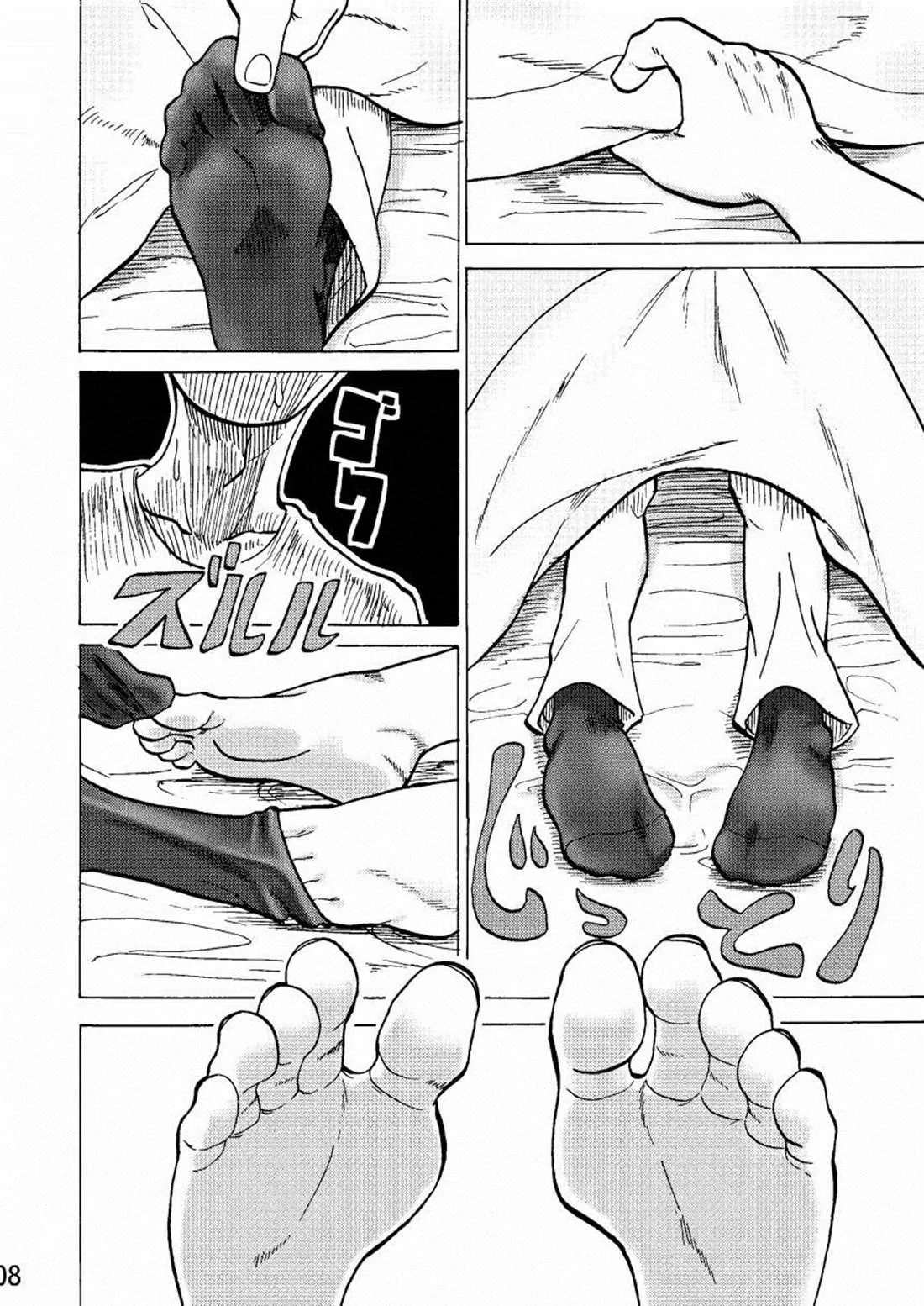 第1话 第66页
