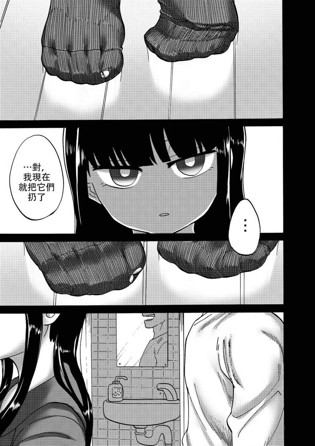 第1话 第109页