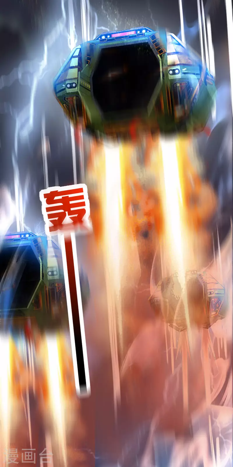 第6话 好家伙，跨级刷副本了！ 第28页
