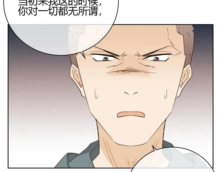 第41话 真实 第14页