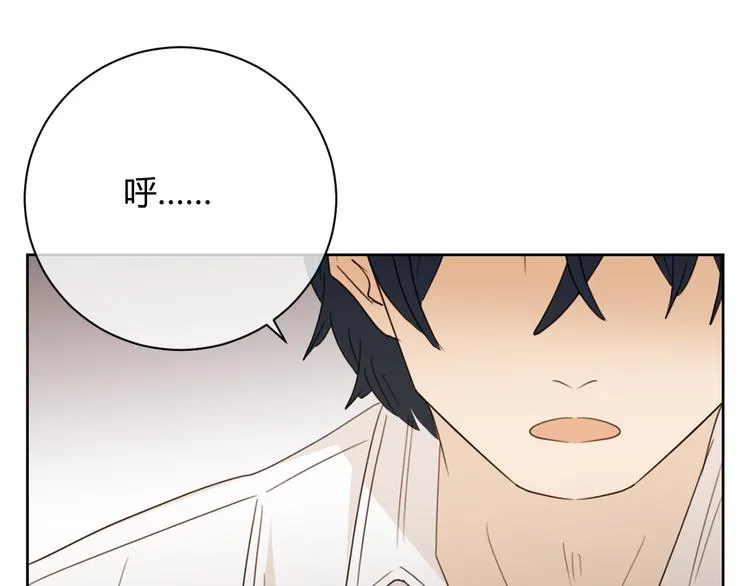 第41话 真实 第28页