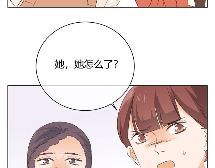 第40话 下跪 第23页
