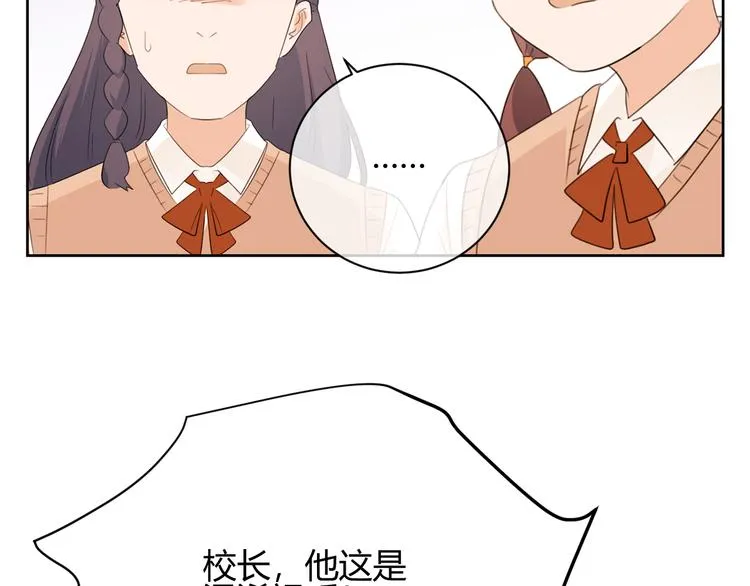 第40话 下跪 第24页