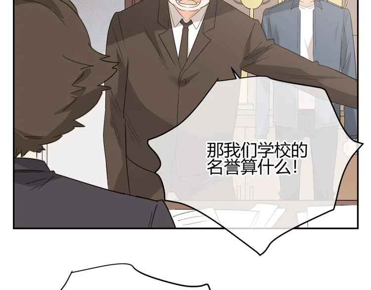 第40话 下跪 第27页