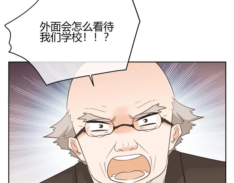 第40话 下跪 第28页