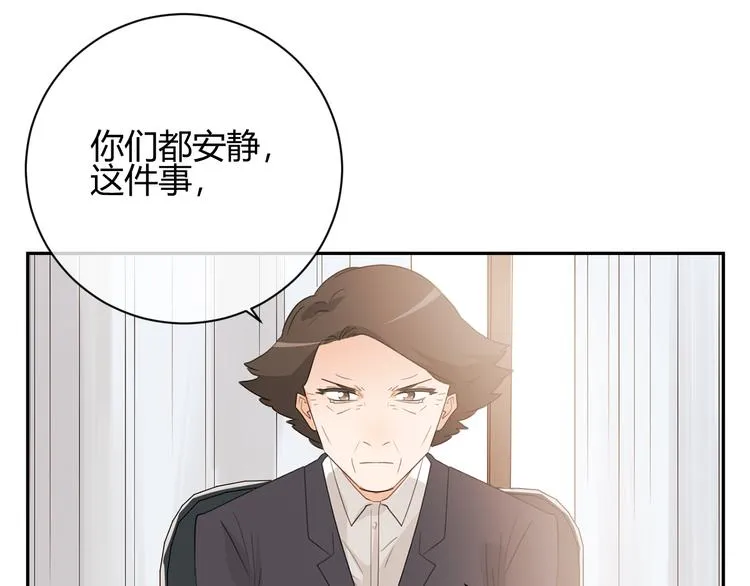 第40话 下跪 第32页