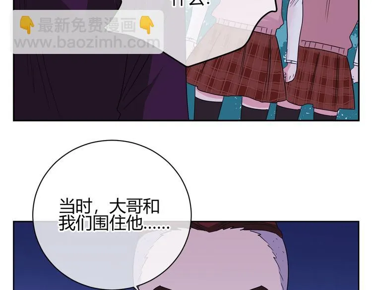 第40话 下跪 第45页