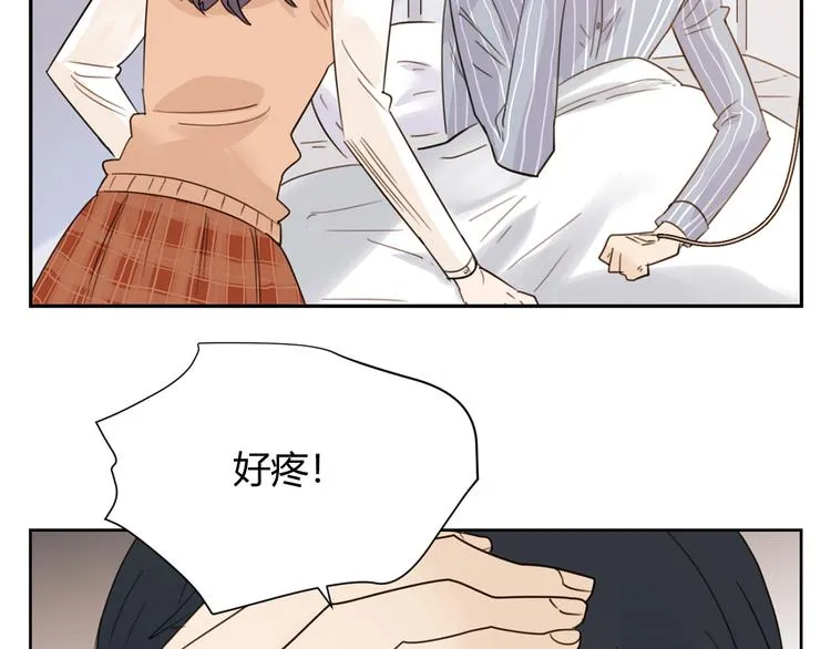 第39话 实情 第9页