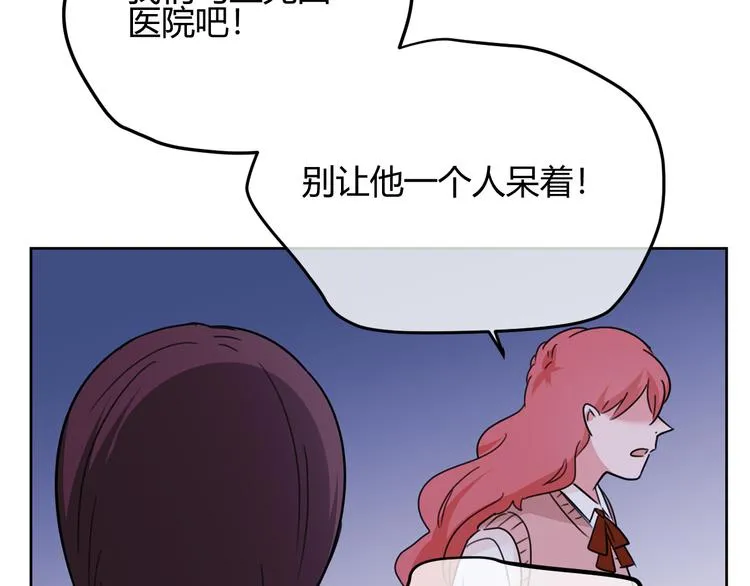第38话 对峙 第156页