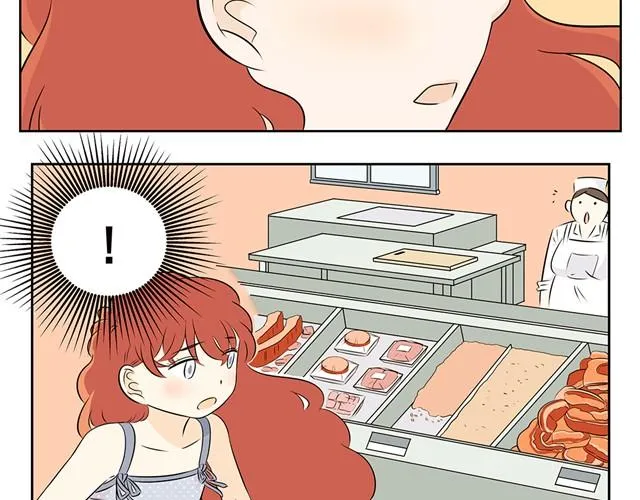 第11话 还是低声下气一点吧… 第20页