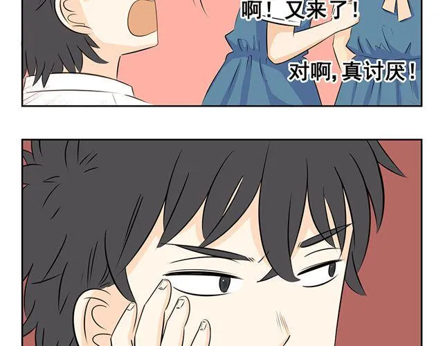 第28话 学校都是这样的吗 第19页