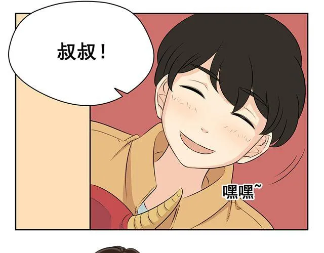 第32话 我一直认为男性和女性应该是互相憎恨的 第2页