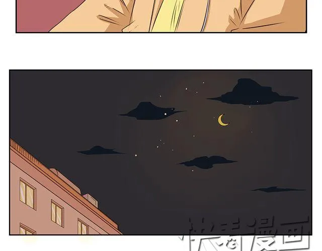 第32话 我一直认为男性和女性应该是互相憎恨的 第8页