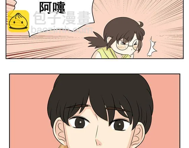 第32话 我一直认为男性和女性应该是互相憎恨的 第21页
