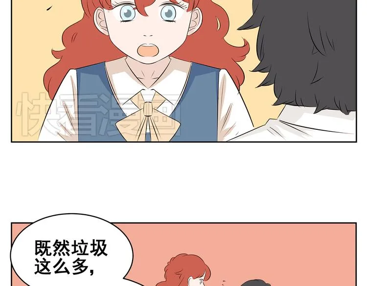 第57话 似乎一切都被他看透了 第37页