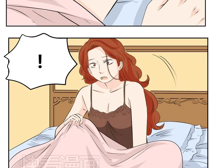 第69话 亲人需要陪伴 第13页