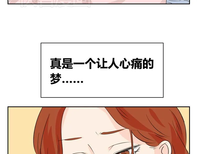 第69话 亲人需要陪伴 第14页