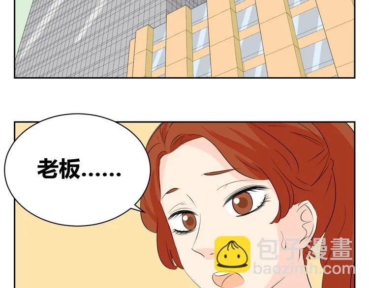 第70话 最后悔的事 第14页