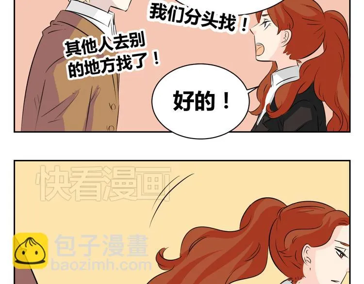 第70话 最后悔的事 第27页