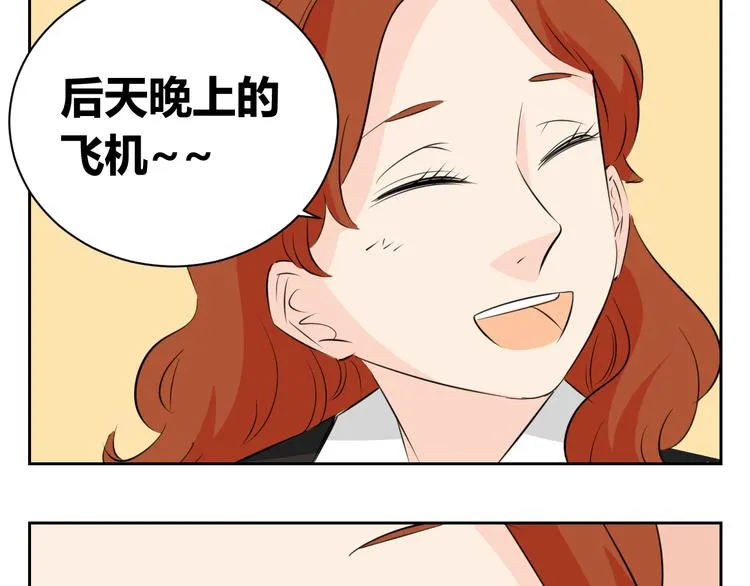 第72话 一切都是珍贵的回忆 第2页