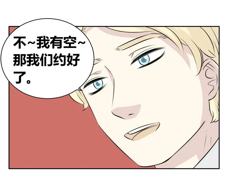 第72话 一切都是珍贵的回忆 第18页