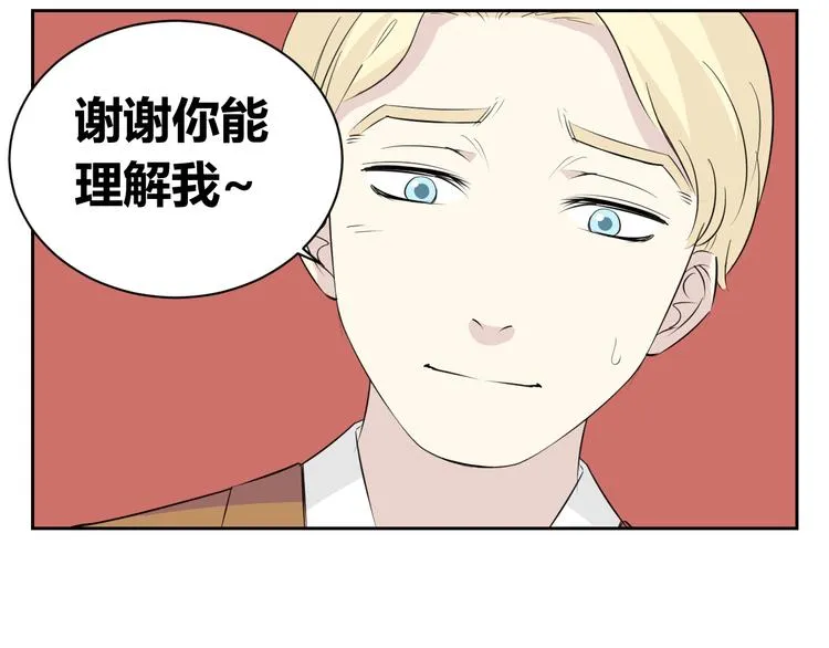 第72话 一切都是珍贵的回忆 第32页