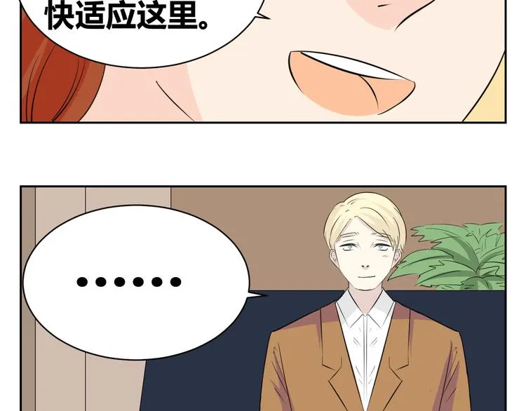第72话 一切都是珍贵的回忆 第50页