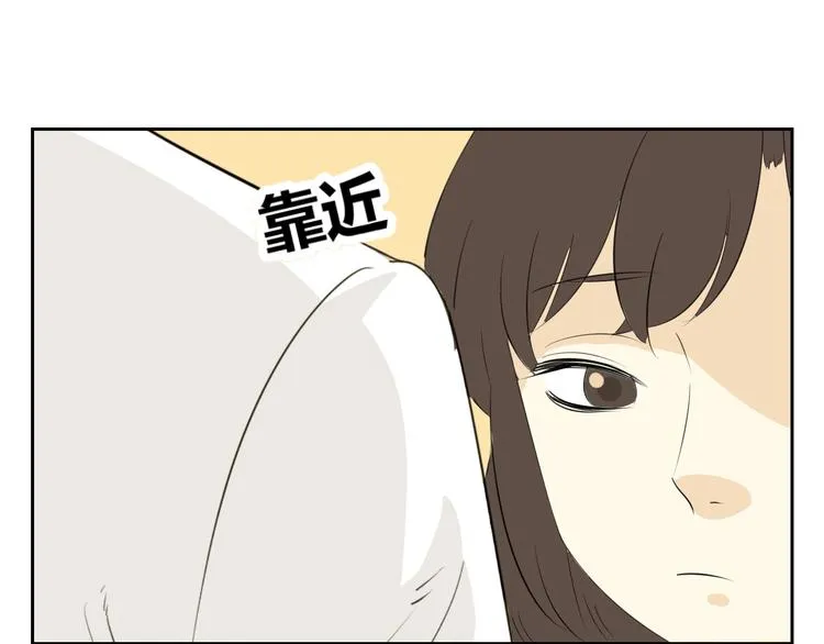 第74话 误会的代价 第48页