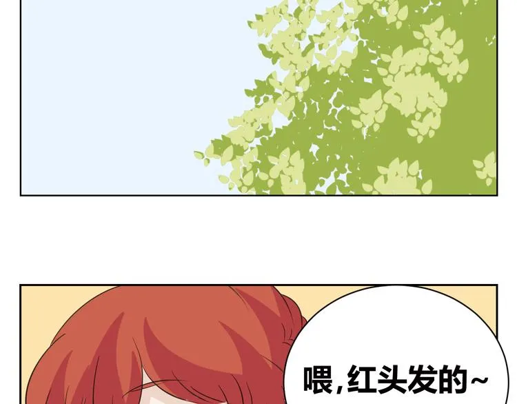 第81话 道别 第40页