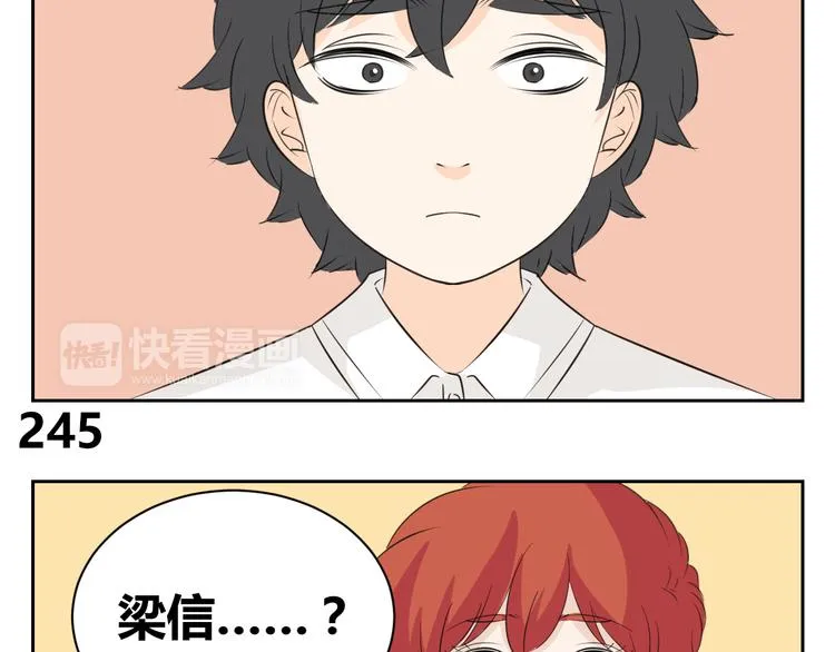 第82话 无法传递的感情 第3页
