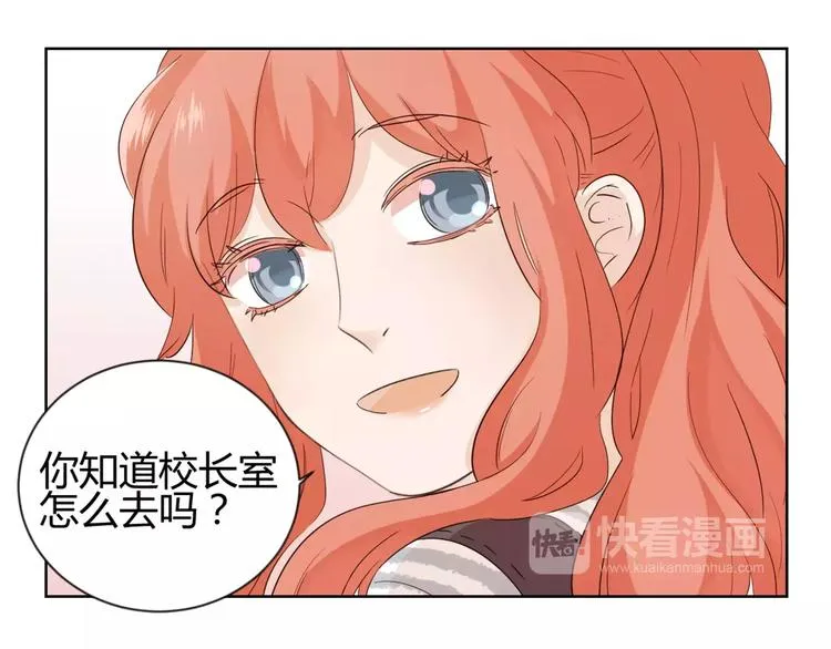 第二季第1话 跨越大洋来见你 第72页