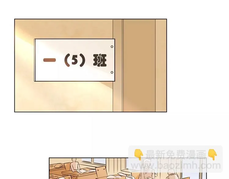 第二季第1话 跨越大洋来见你 第104页